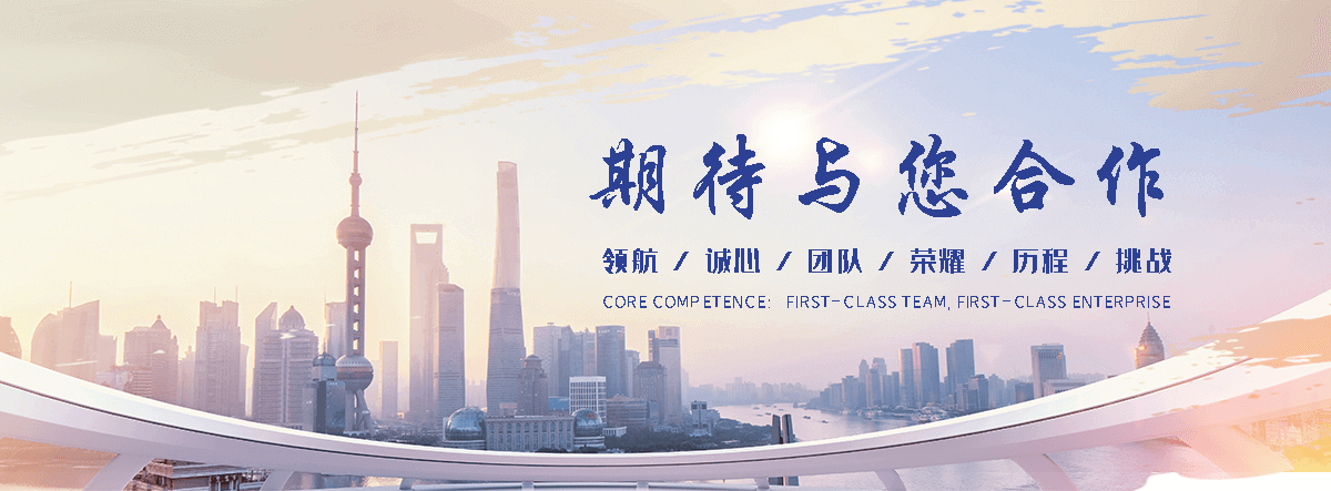 玖和交通设施(绥棱分公司)